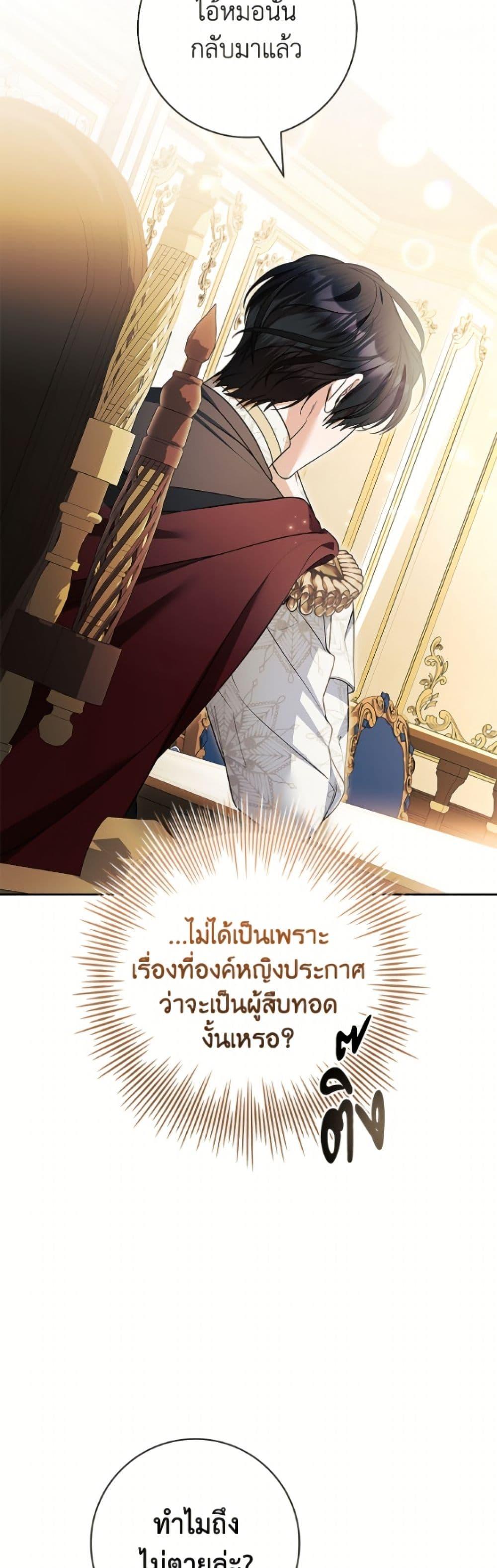 Manga-lc-com อ่านมังงะ อ่านการ์ตูน ออนไลน์ ฟรี I Adopted A Villainous Dad ตอนที่ 1 2 3 4 5 6 7 8 9 10 11 12 13 14 ฟรี ไม่มีโฆษณา Manga-lc - อ่าน มังงะ อ่าน การ์ตูน ออนไลน์ อ่านมังงะ ฟรี