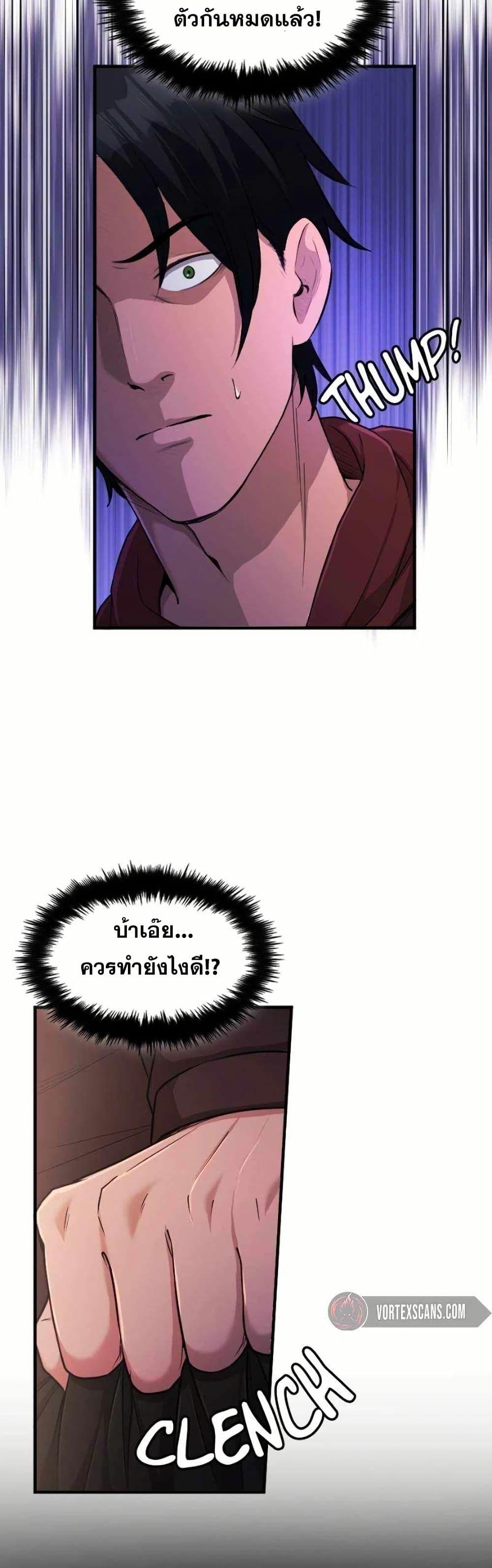 Manga-lc-com อ่านมังงะ อ่านการ์ตูน ออนไลน์ ฟรี Paranoid Mage ตอนที่ 1 2 3 4 5 6 7 8 9 10 11 12 13 14 ฟรี ไม่มีโฆษณา Manga-lc - อ่าน มังงะ อ่าน การ์ตูน ออนไลน์ อ่านมังงะ ฟรี