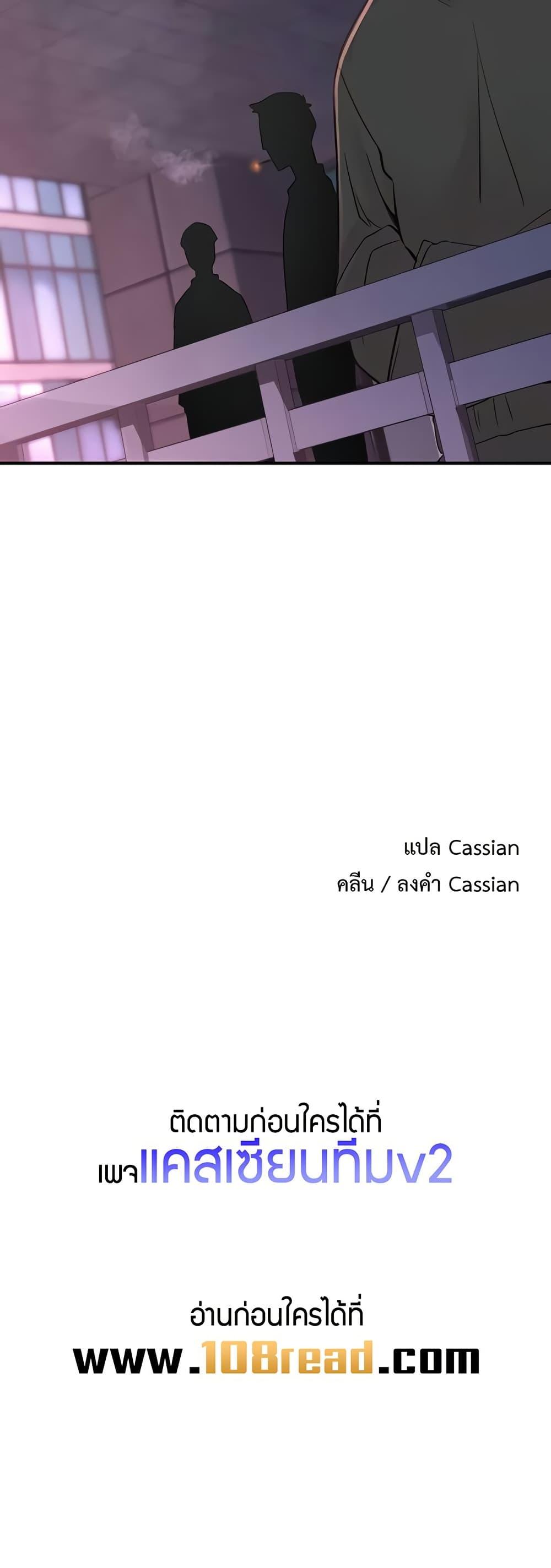 Doujin-Lc- อ่าน โดจิน มังฮวา เกาหลี ญี่ปุ่น จีน แปลไทย Tremors ตอนที่ 1 2 3 4 5 6 7 8 9 10 11 12 13 14 ฟรี ไม่มีโฆษณา อ่าน โดจิน Manhwa เกาหลี ญี่ปุ่น จีน เรามีครบ คัดมาให้เน้นๆ โดจิน 18+ รับประกันความฟินโดย  Doujin Lc