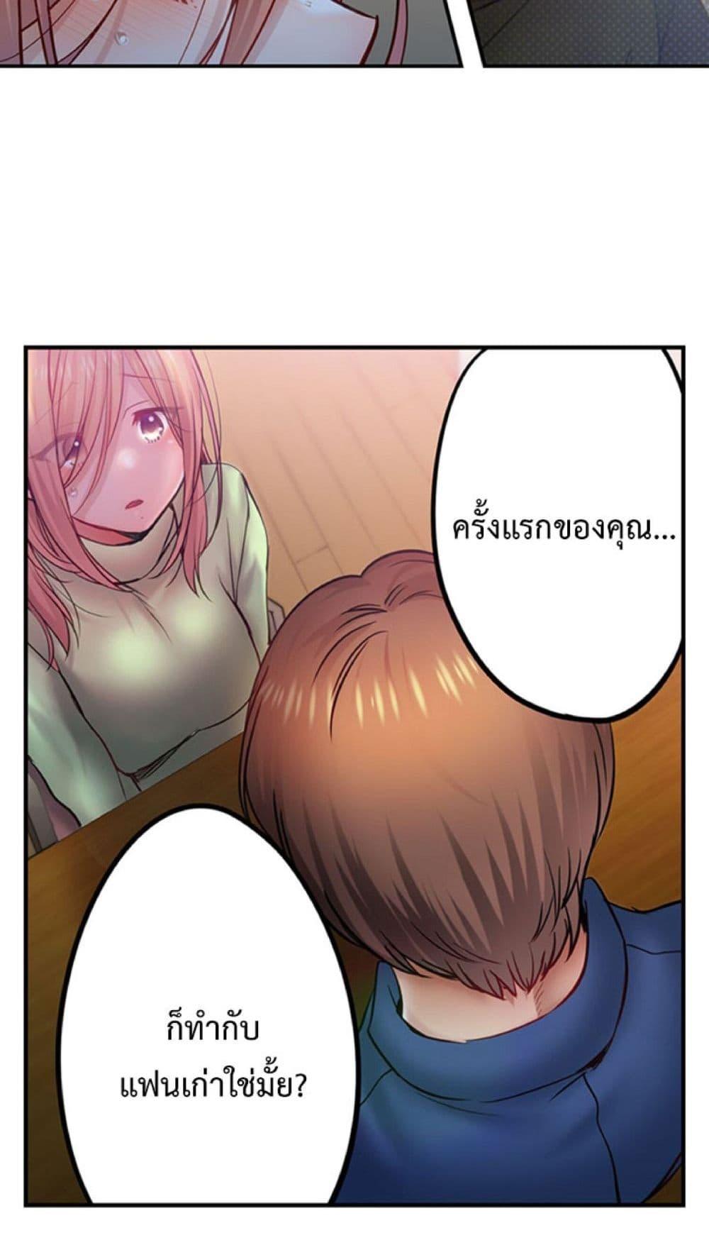 Doujin-Lc- อ่าน โดจิน มังฮวา เกาหลี ญี่ปุ่น จีน แปลไทย I Can’t Resist His Massage ตอนที่ 1 2 3 4 5 6 7 8 9 10 11 12 13 14 ฟรี ไม่มีโฆษณา อ่าน โดจิน Manhwa เกาหลี ญี่ปุ่น จีน เรามีครบ คัดมาให้เน้นๆ โดจิน 18+ รับประกันความฟินโดย  Doujin Lc