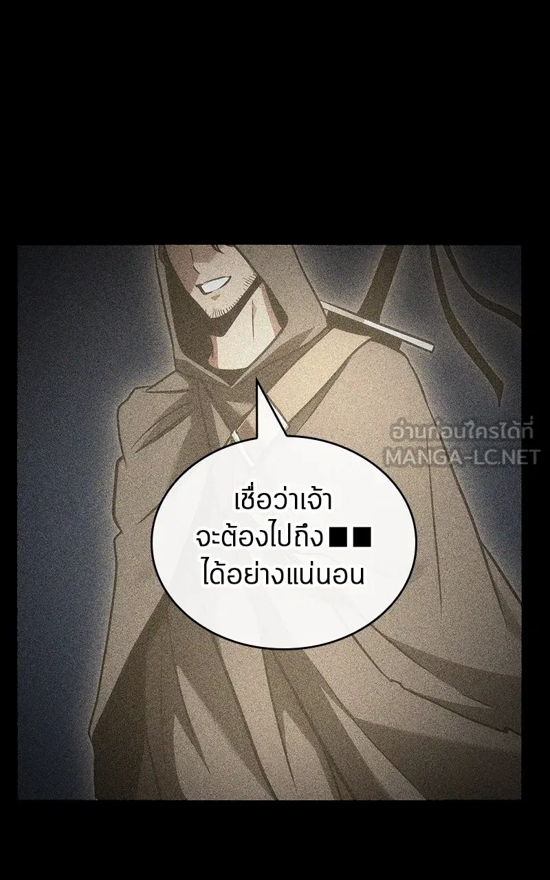 Omniscient Reader อ่านชะตาวันสิ้นโลก ตอนที่ 32 ความรักของคิมดกจา (5) รูปที่ 63