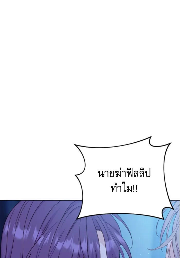 ไม่รักให้ตาย ตอนที่ 40 รูปที่ 49