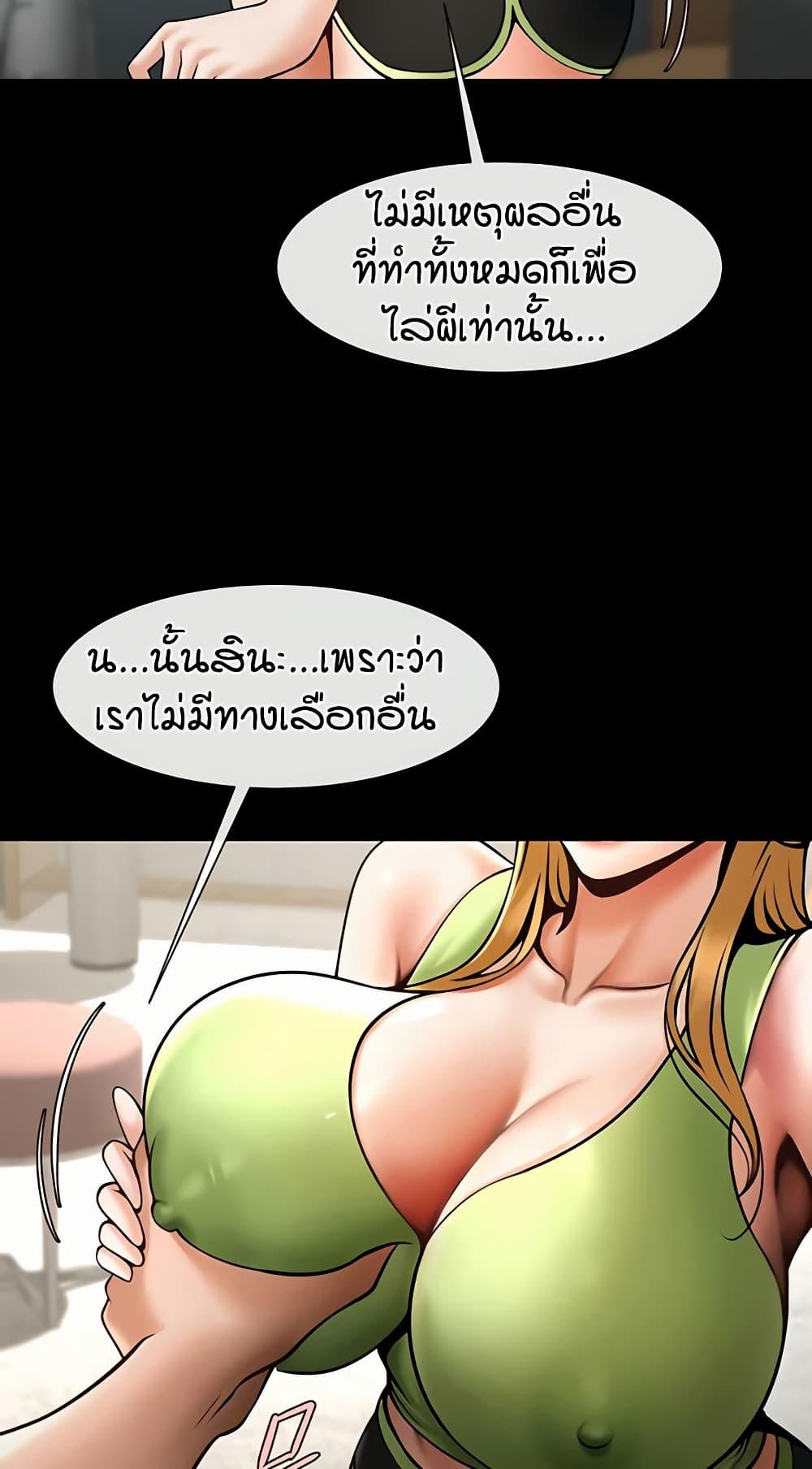 Doujin-Lc- อ่าน โดจิน มังฮวา เกาหลี ญี่ปุ่น จีน แปลไทย The Cheat Hitter ตอนที่ 1 2 3 4 5 6 7 8 9 10 11 12 13 14 ฟรี ไม่มีโฆษณา อ่าน โดจิน Manhwa เกาหลี ญี่ปุ่น จีน เรามีครบ คัดมาให้เน้นๆ โดจิน 18+ รับประกันความฟินโดย  Doujin Lc