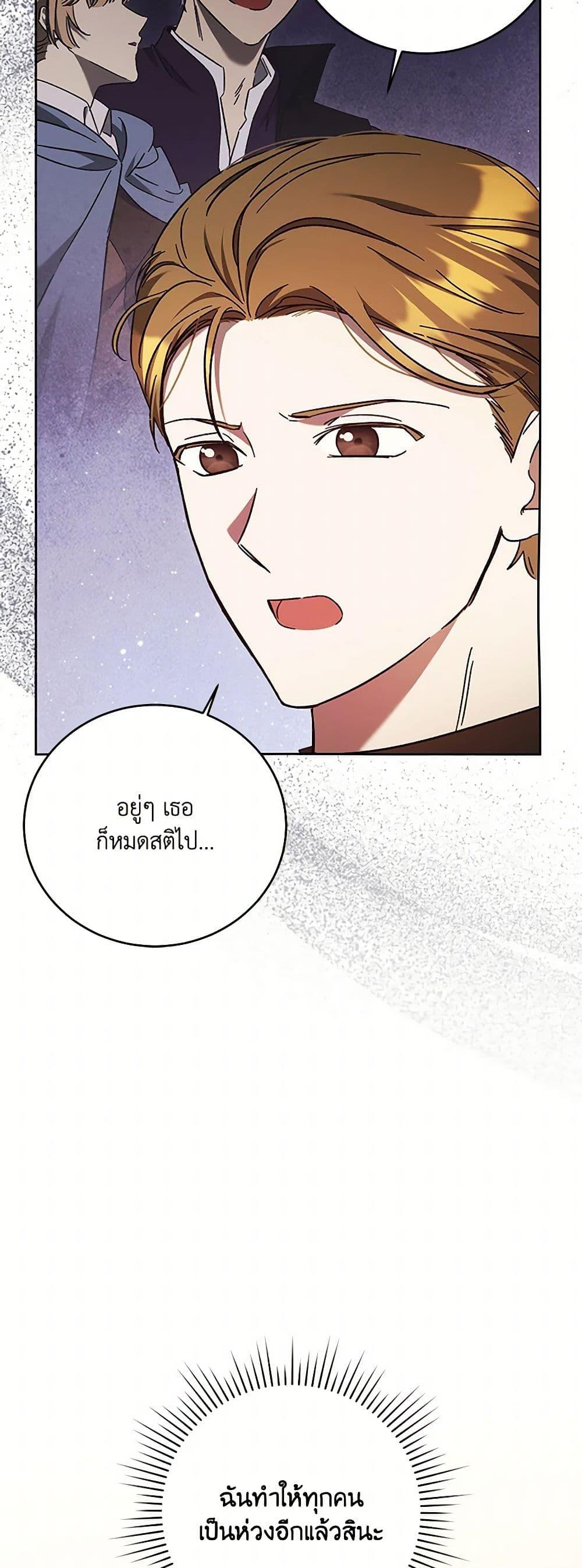 Manga-lc-com อ่านมังงะ อ่านการ์ตูน ออนไลน์ ฟรี I Just Want My Happy Ending! ตอนที่ 1 2 3 4 5 6 7 8 9 10 11 12 13 14 ฟรี ไม่มีโฆษณา Manga-lc - อ่าน มังงะ อ่าน การ์ตูน ออนไลน์ อ่านมังงะ ฟรี