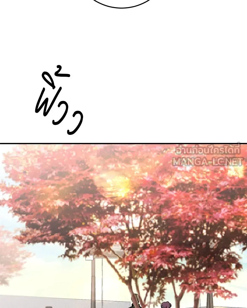 ตำนานเทพธิดาตกสวรรค์ ตอนที่ 127 รูปที่ 60