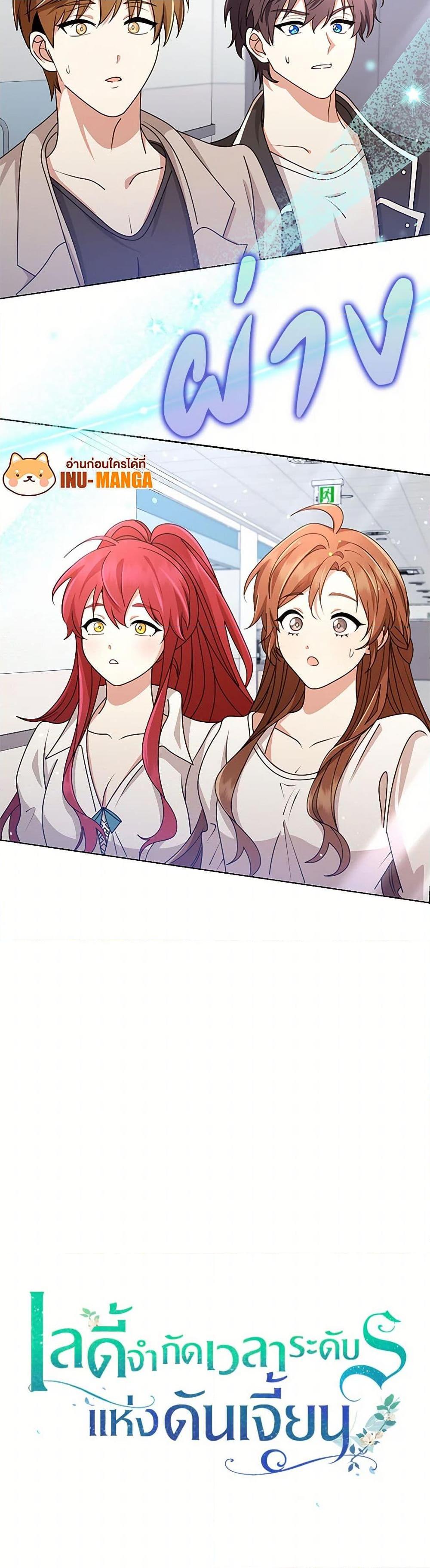 Manga-lc-com อ่านมังงะ อ่านการ์ตูน ออนไลน์ ฟรี The Dungeon’s Dying S-Class Lady ตอนที่ 1 2 3 4 5 6 7 8 9 10 11 12 13 14 ฟรี ไม่มีโฆษณา Manga-lc - อ่าน มังงะ อ่าน การ์ตูน ออนไลน์ อ่านมังงะ ฟรี