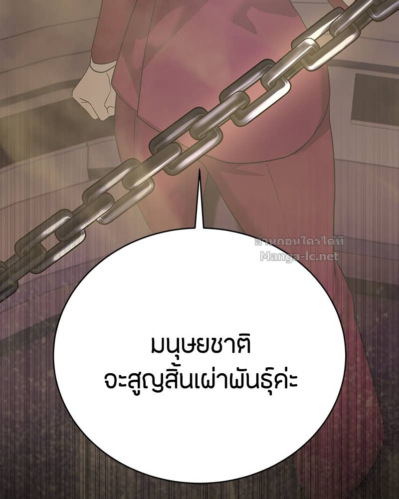 Doujin-Lc- อ่าน โดจิน มังฮวา เกาหลี ญี่ปุ่น จีน แปลไทย ข้าราชการพิเศษ ตอนที่ 1 2 3 4 5 6 7 8 9 10 11 12 13 14 ฟรี ไม่มีโฆษณา อ่าน โดจิน Manhwa เกาหลี ญี่ปุ่น จีน เรามีครบ คัดมาให้เน้นๆ โดจิน 18+ รับประกันความฟินโดย Doujin Lc