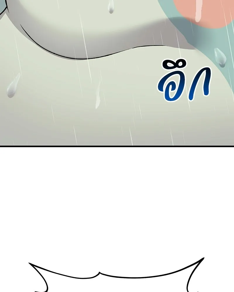 ปลูกผักพิชิตหอคอย ตอนที่ 115 รูปที่ 160