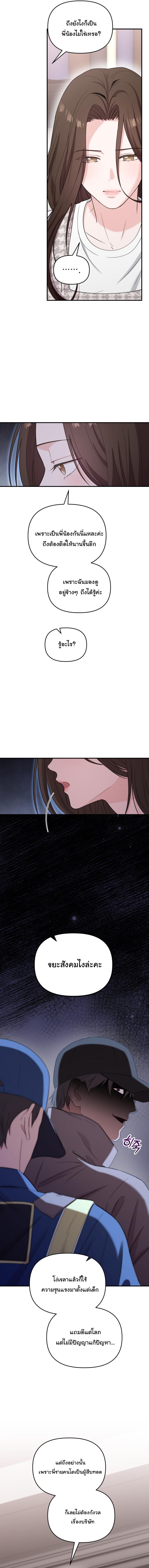 Manga-lc-com อ่านมังงะ อ่านการ์ตูน ออนไลน์ ฟรี Face Genius  0-Year-Old Top Star ตอนที่ 1 2 3 4 5 6 7 8 9 10 11 12 13 14 ฟรี ไม่มีโฆษณา Manga-lc - อ่าน มังงะ อ่าน การ์ตูน ออนไลน์ อ่านมังงะ ฟรี