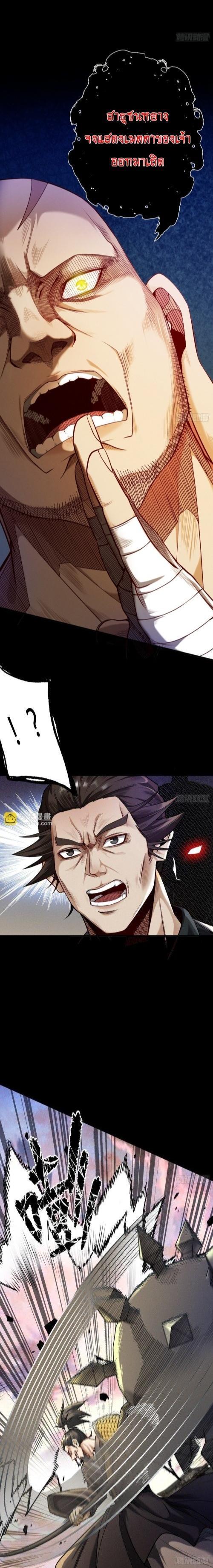 Manga-lc-com อ่านมังงะ อ่านการ์ตูน ออนไลน์ ฟรี My Cultivation Has No Limit ตอนที่ 1 2 3 4 5 6 7 8 9 10 11 12 13 14 ฟรี ไม่มีโฆษณา Manga-lc - อ่าน มังงะ อ่าน การ์ตูน ออนไลน์ อ่านมังงะ ฟรี