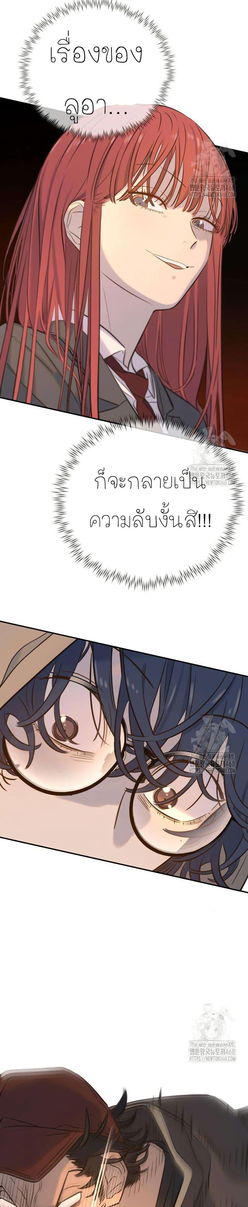 Manga-lc-com อ่านมังงะ อ่านการ์ตูน ออนไลน์ ฟรี Everyone Loves Her ตอนที่ 1 2 3 4 5 6 7 8 9 10 11 12 13 14 ฟรี ไม่มีโฆษณา Manga-lc - อ่าน มังงะ อ่าน การ์ตูน ออนไลน์ อ่านมังงะ ฟรี