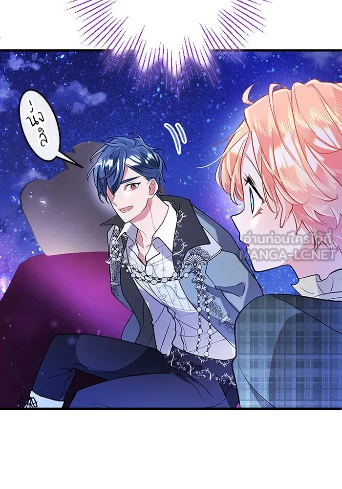 คุณหนูย้อนเวลามาเป็นอัศวิน ตอนที่ 85 รูปที่ 33
