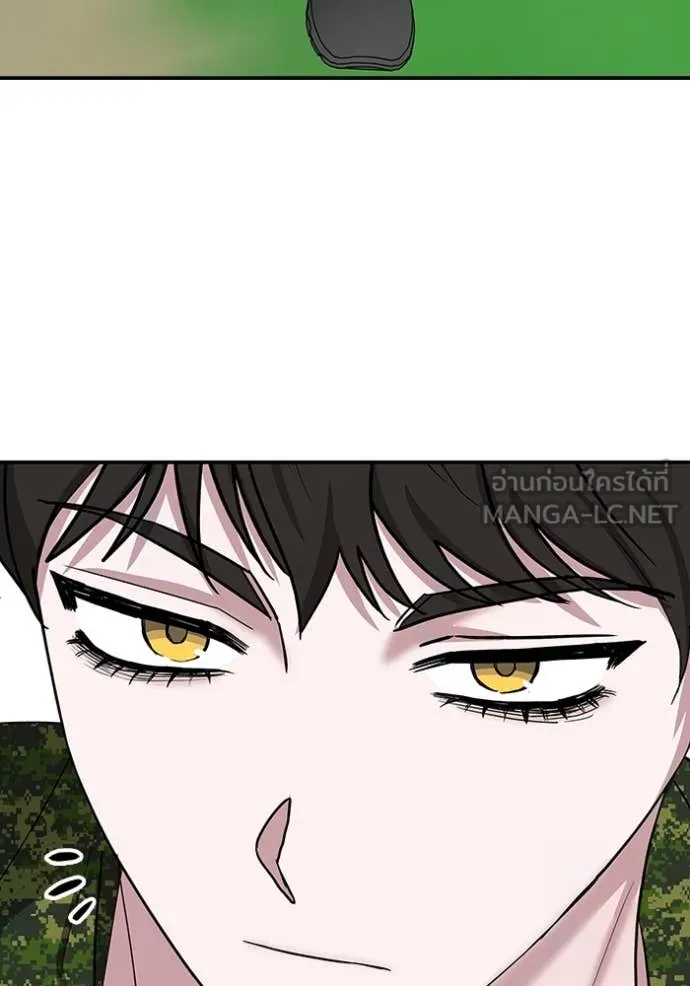 ฉันเนี่ยนะ ตอนที่ 65 รูปที่ 26