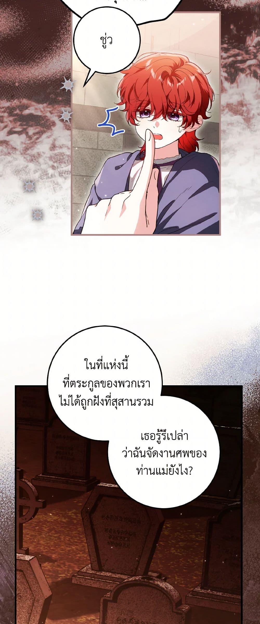 Manga-lc-com อ่านมังงะ อ่านการ์ตูน ออนไลน์ ฟรี The Heroine Wants Me As Her Sister-in-Law ตอนที่ 1 2 3 4 5 6 7 8 9 10 11 12 13 14 ฟรี ไม่มีโฆษณา Manga-lc - อ่าน มังงะ อ่าน การ์ตูน ออนไลน์ อ่านมังงะ ฟรี