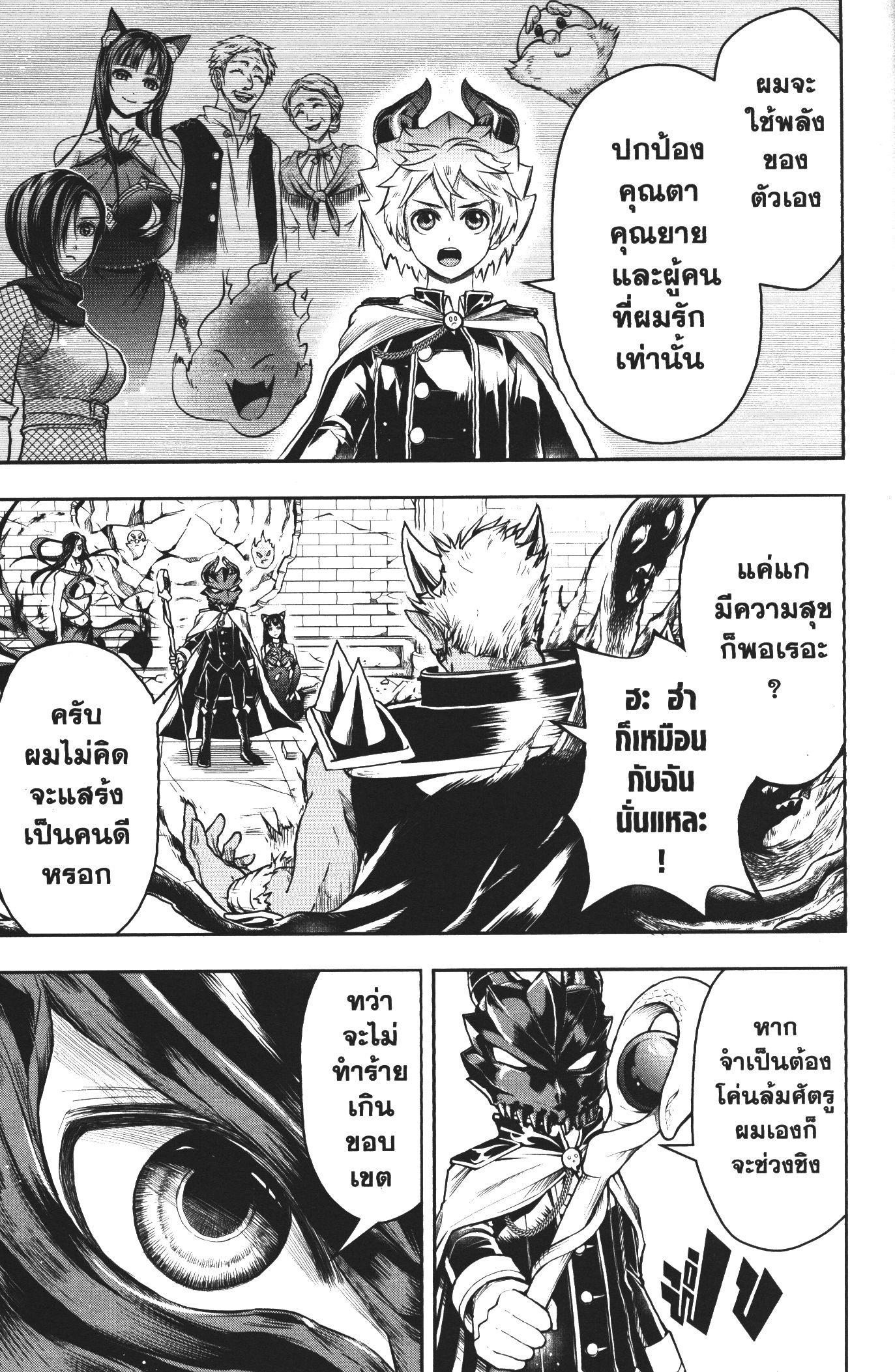 Manga-lc-com อ่านมังงะ อ่านการ์ตูน ออนไลน์ ฟรี Shitsugyou Kenja no Nariagari ตอนที่ 1 2 3 4 5 6 7 8 9 10 11 12 13 14 ฟรี ไม่มีโฆษณา Manga-lc - อ่าน มังงะ อ่าน การ์ตูน ออนไลน์ อ่านมังงะ ฟรี