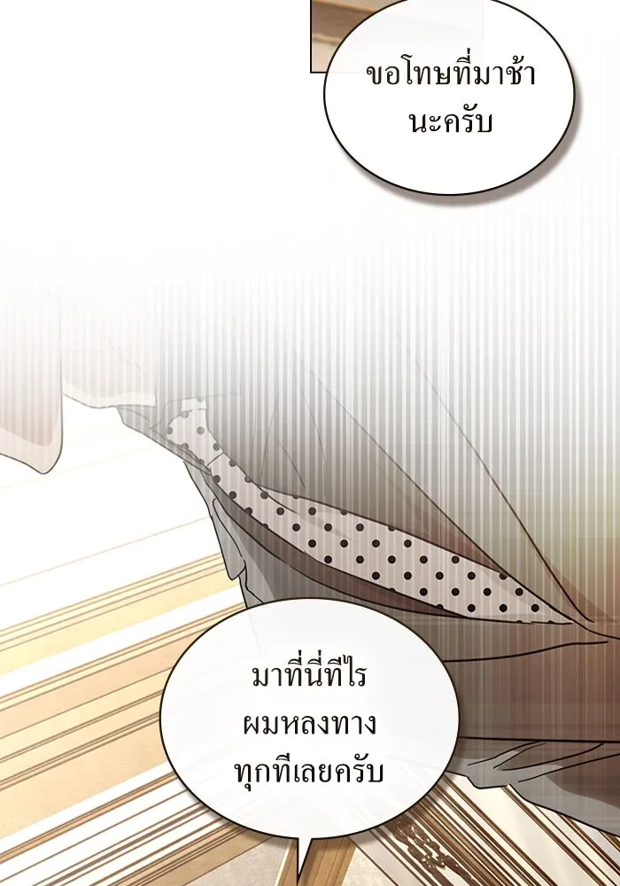 กู้ชีวิตลิขิตท่านเอิร์ล ตอนที่ 39 รูปที่ 32