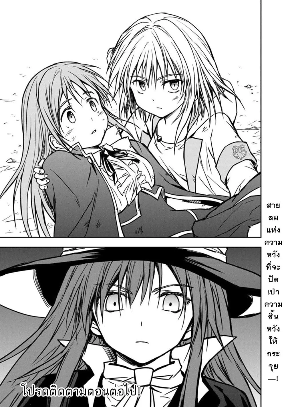 Manga-lc-com อ่านมังงะ อ่านการ์ตูน ออนไลน์ ฟรี Haishin Ni Chimei Teki Ni Muiteinai Onnanoko Ga Meikyuu De M ตอนที่ 1 2 3 4 5 6 7 8 9 10 11 12 13 14 ฟรี ไม่มีโฆษณา Manga-lc - อ่าน มังงะ อ่าน การ์ตูน ออนไลน์ อ่านมังงะ ฟรี