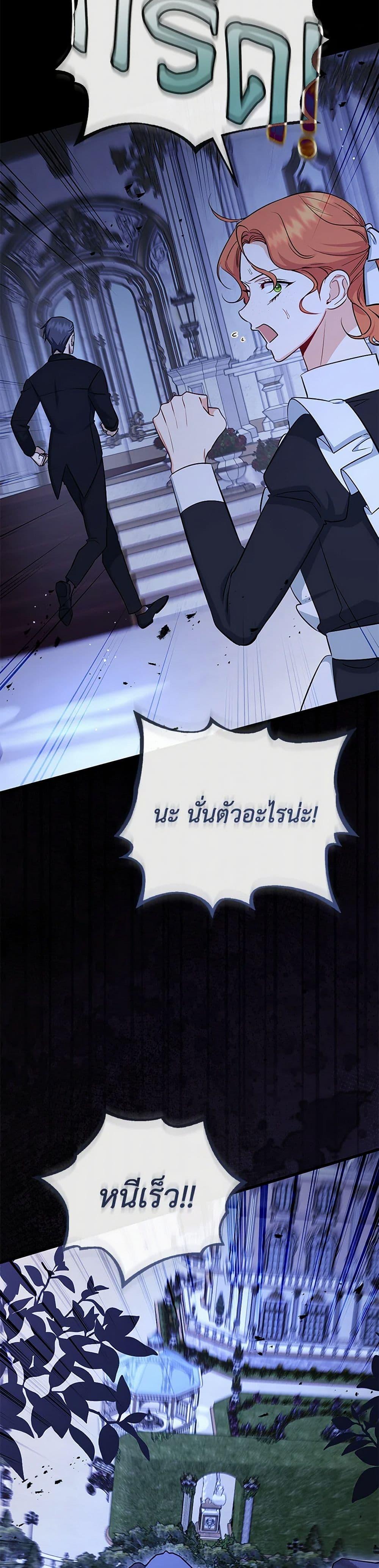 Manga-lc-com อ่านมังงะ อ่านการ์ตูน ออนไลน์ ฟรี I Created a Harem by Accident! ตอนที่ 1 2 3 4 5 6 7 8 9 10 11 12 13 14 ฟรี ไม่มีโฆษณา Manga-lc - อ่าน มังงะ อ่าน การ์ตูน ออนไลน์ อ่านมังงะ ฟรี