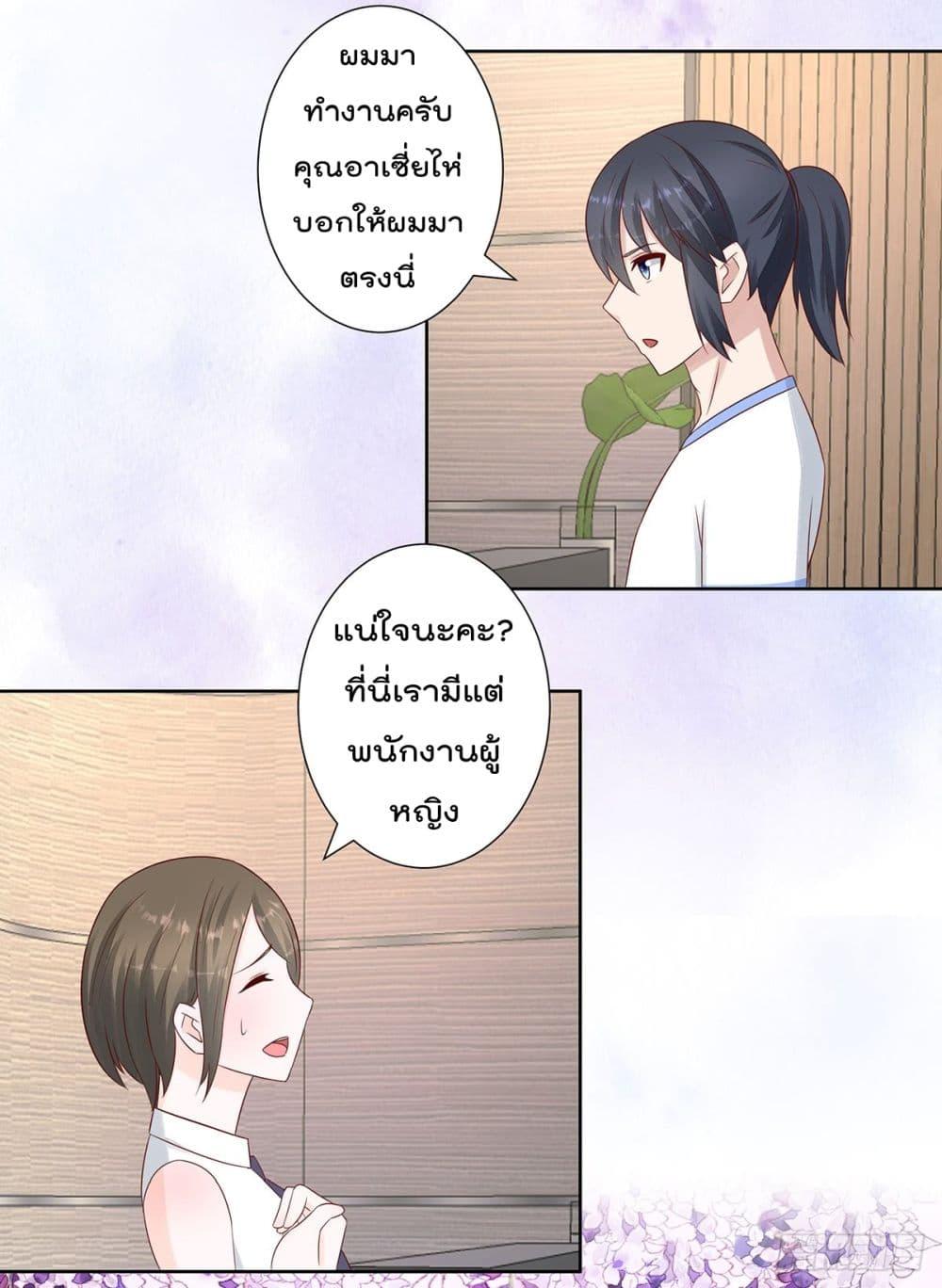 Manga-lc-com อ่านมังงะ อ่านการ์ตูน ออนไลน์ ฟรี The Cultivators Guardian in The City ตอนที่ 1 2 3 4 5 6 7 8 9 10 11 12 13 14 ฟรี ไม่มีโฆษณา Manga-lc - อ่าน มังงะ อ่าน การ์ตูน ออนไลน์ อ่านมังงะ ฟรี