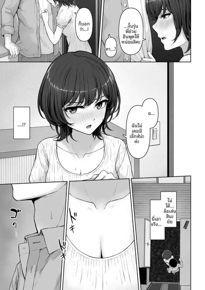 Doujin-Lc- อ่าน โดจิน มังฮวา เกาหลี ญี่ปุ่น จีน แปลไทย อันนี้... สวมไม่ได้เหรอคะ (810eru) ตอนที่ 1 2 3 4 5 6 7 8 9 10 11 12 13 14 ฟรี ไม่มีโฆษณา อ่าน โดจิน Manhwa เกาหลี ญี่ปุ่น จีน เรามีครบ คัดมาให้เน้นๆ โดจิน 18+ รับประกันความฟินโดย  Doujin Lc