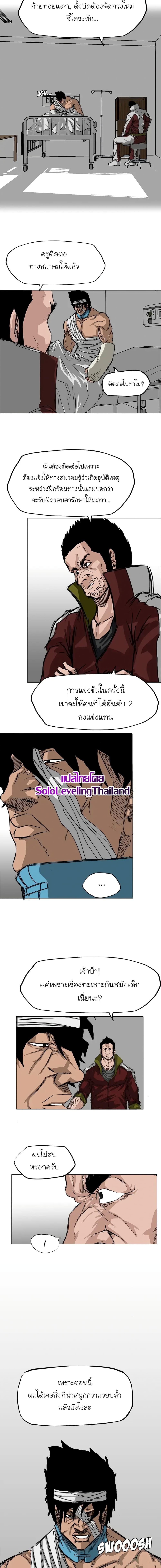 Manga-lc-com อ่านมังงะ อ่านการ์ตูน ออนไลน์ ฟรี Boss in School ตอนที่ 1 2 3 4 5 6 7 8 9 10 11 12 13 14 ฟรี ไม่มีโฆษณา Manga-lc - อ่าน มังงะ อ่าน การ์ตูน ออนไลน์ อ่านมังงะ ฟรี