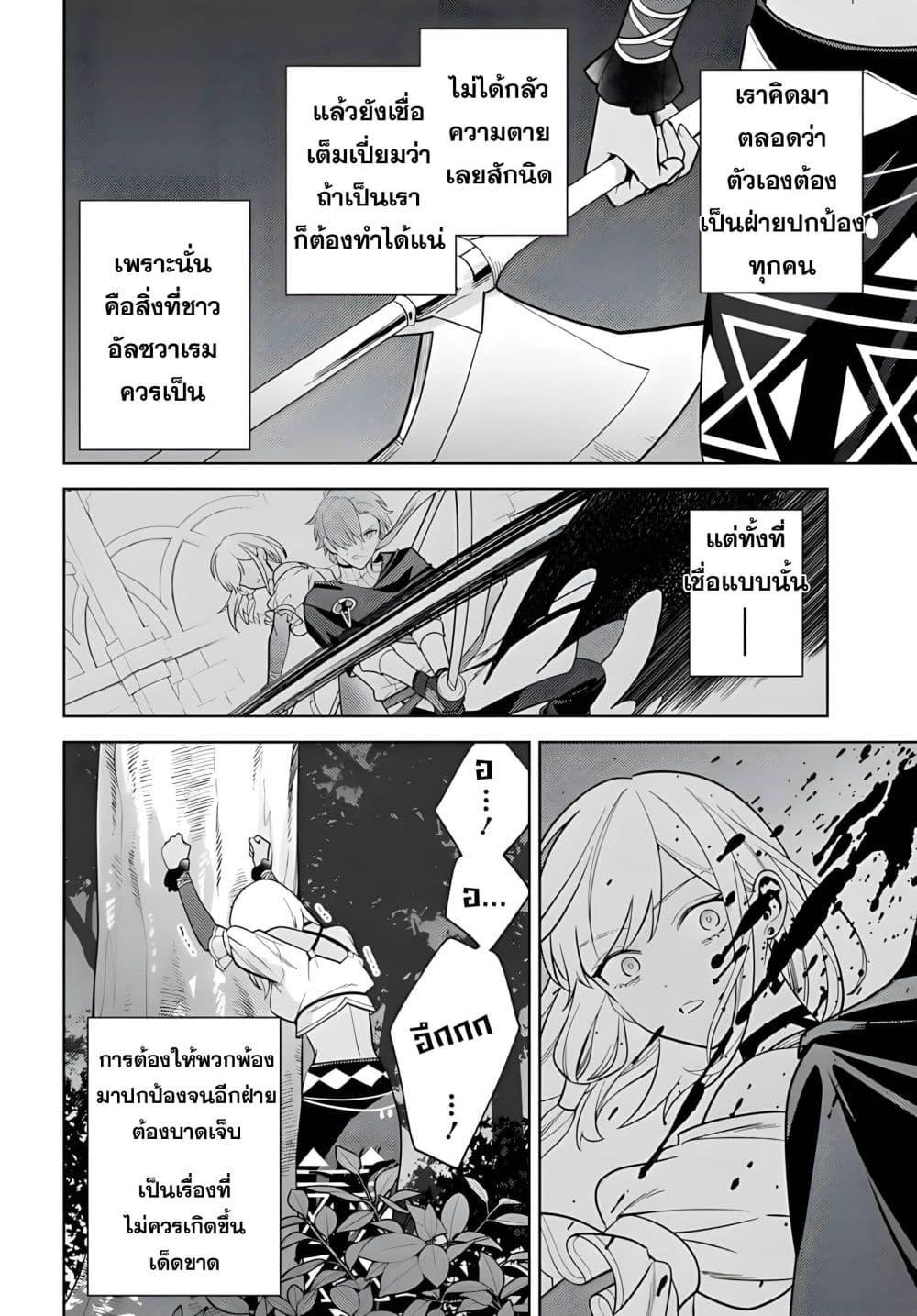 Manga-lc-com อ่านมังงะ อ่านการ์ตูน ออนไลน์ ฟรี Zenmetsu End o Shi ni Monogurui de Kaihi shita. Party ga Yanda. ตอนที่ 1 2 3 4 5 6 7 8 9 10 11 12 13 14 ฟรี ไม่มีโฆษณา Manga-lc - อ่าน มังงะ อ่าน การ์ตูน ออนไลน์ อ่านมังงะ ฟรี