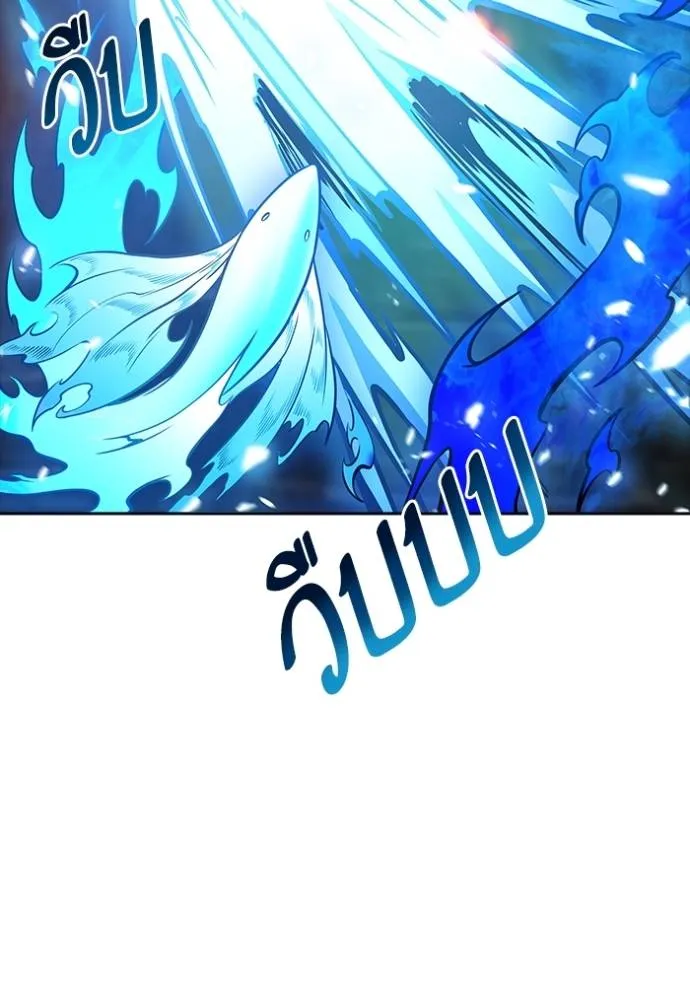 ทาวเวอร์ออฟก๊อด หอคอ ตอนที่ 634 รูปที่ 163