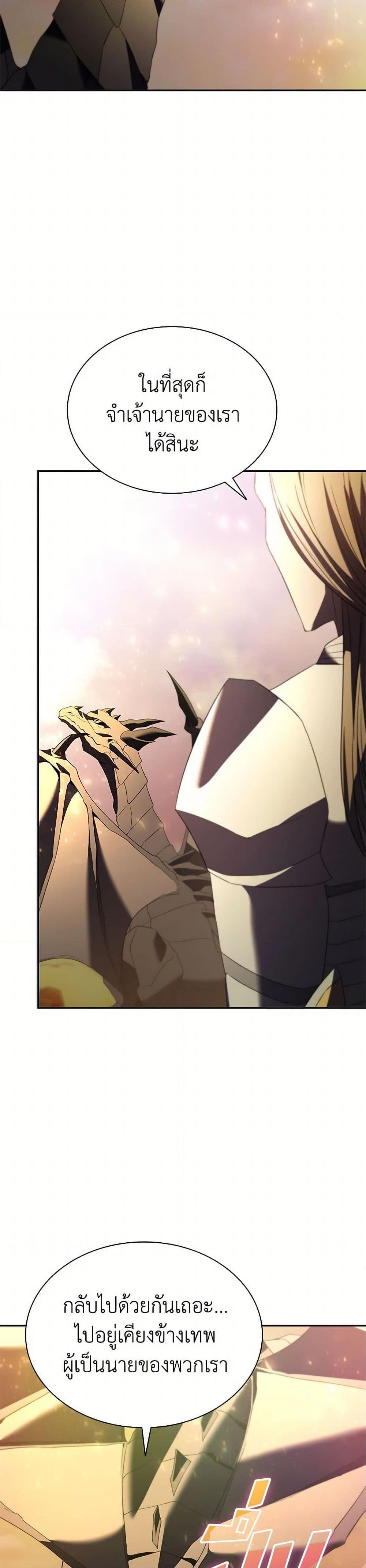 Manga-lc-com อ่านมังงะ อ่านการ์ตูน ออนไลน์ ฟรี Taming Master ตอนที่ 1 2 3 4 5 6 7 8 9 10 11 12 13 14 ฟรี ไม่มีโฆษณา Manga-lc - อ่าน มังงะ อ่าน การ์ตูน ออนไลน์ อ่านมังงะ ฟรี