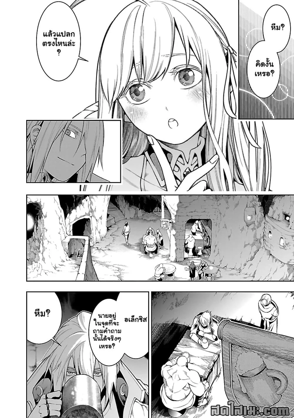 Manga-lc-com อ่านมังงะ อ่านการ์ตูน ออนไลน์ ฟรี Tsuihou Sareru Tabi ni Skill o Te ni Ireta Ore ga 100 no Ise ตอนที่ 1 2 3 4 5 6 7 8 9 10 11 12 13 14 ฟรี ไม่มีโฆษณา Manga-lc - อ่าน มังงะ อ่าน การ์ตูน ออนไลน์ อ่านมังงะ ฟรี