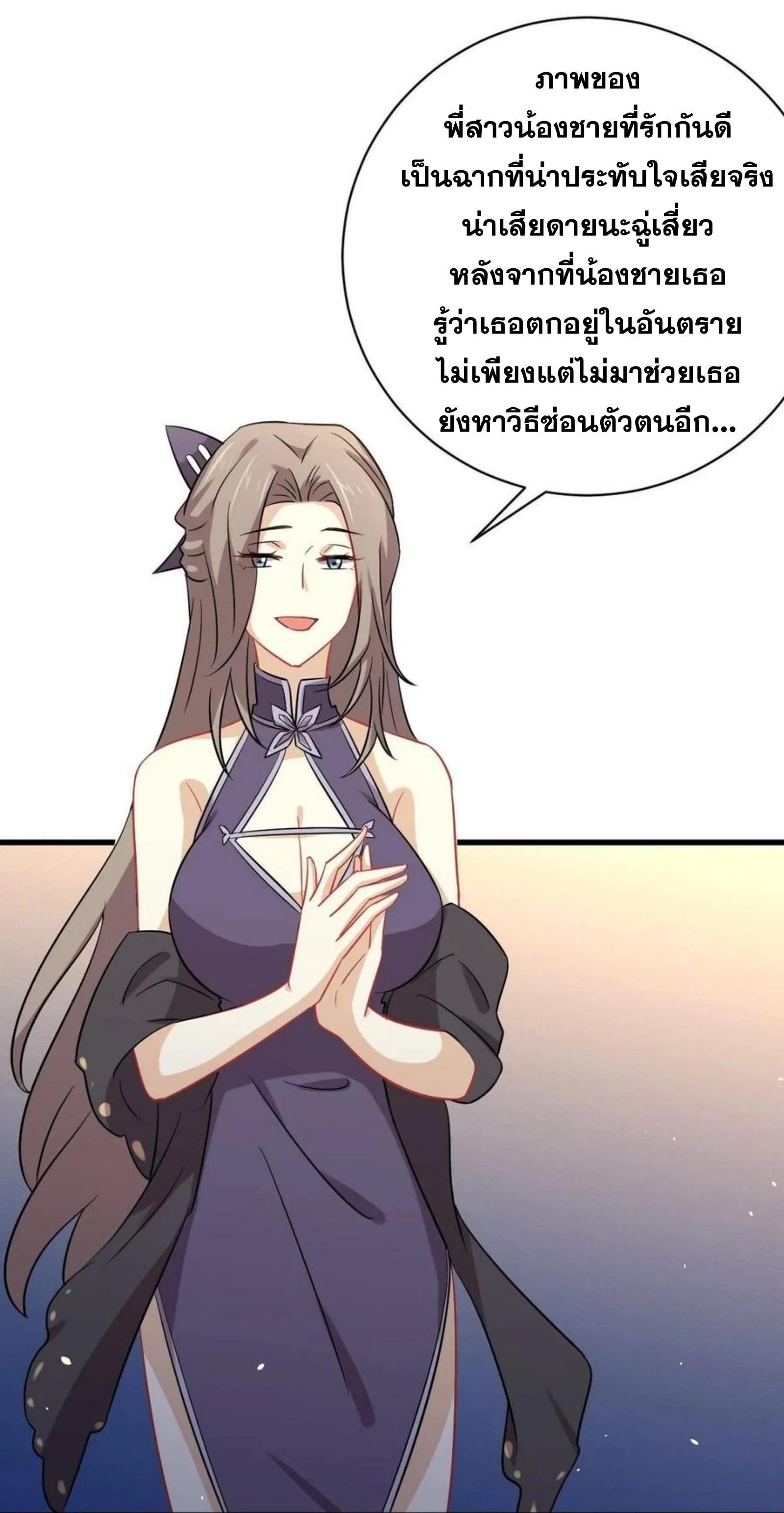 Manga-lc-com อ่านมังงะ อ่านการ์ตูน ออนไลน์ ฟรี Immortal Swordsman in the Reverse World ตอนที่ 1 2 3 4 5 6 7 8 9 10 11 12 13 14 ฟรี ไม่มีโฆษณา Manga-lc - อ่าน มังงะ อ่าน การ์ตูน ออนไลน์ อ่านมังงะ ฟรี