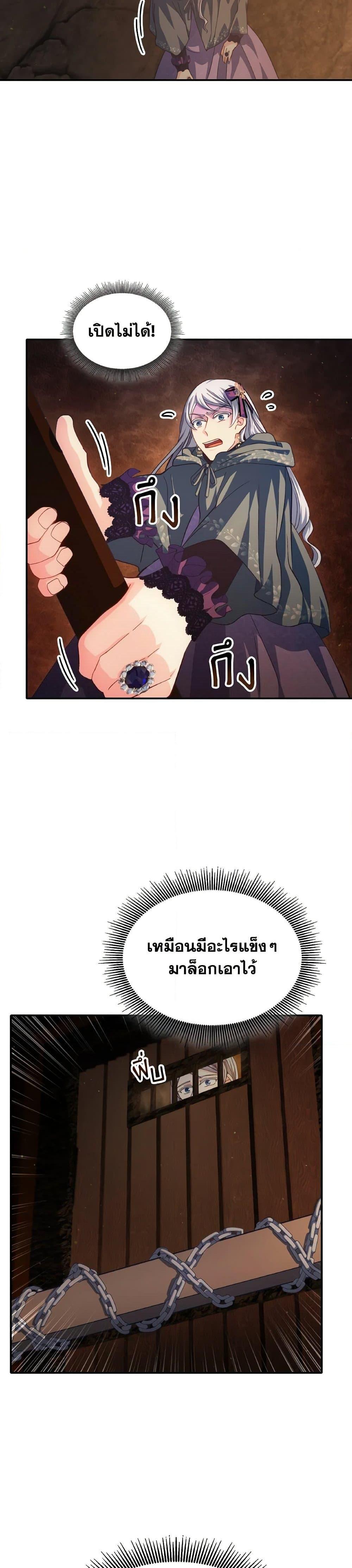 Manga-lc-com อ่านมังงะ อ่านการ์ตูน ออนไลน์ ฟรี I Don’t Want to Be Loved ตอนที่ 1 2 3 4 5 6 7 8 9 10 11 12 13 14 ฟรี ไม่มีโฆษณา Manga-lc - อ่าน มังงะ อ่าน การ์ตูน ออนไลน์ อ่านมังงะ ฟรี