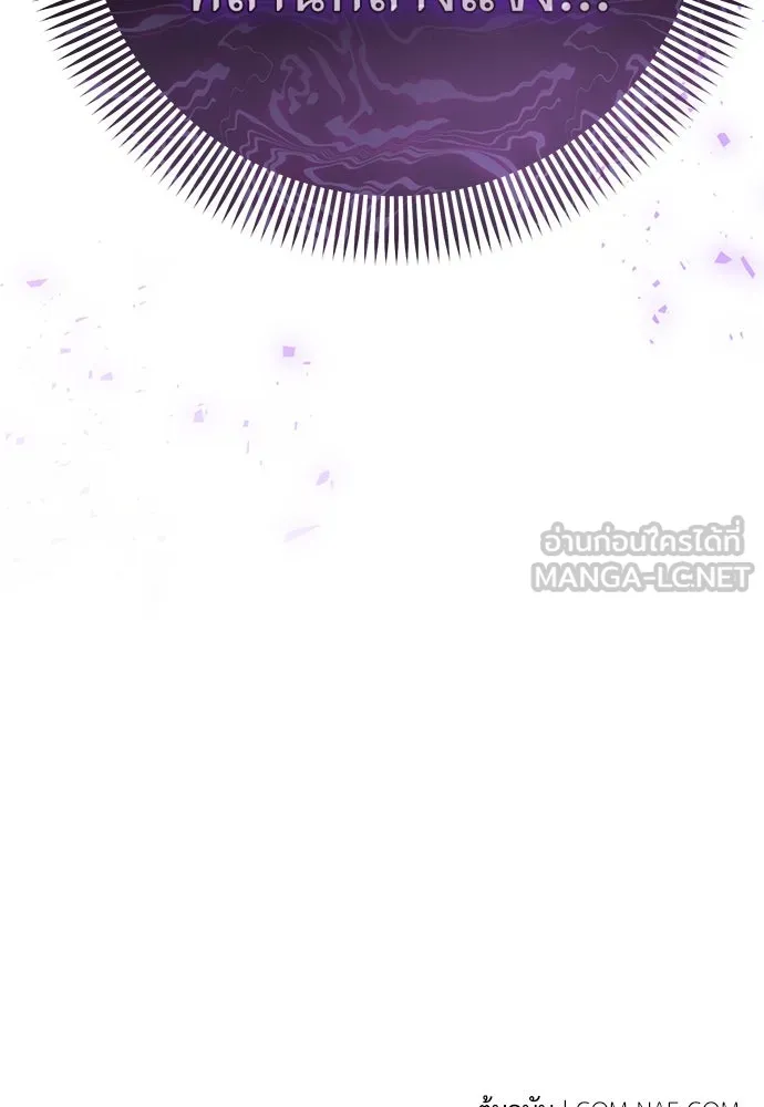 ยัยจิ๋วสมองแจ๋ว ตอนที่ 5 รูปที่ 132