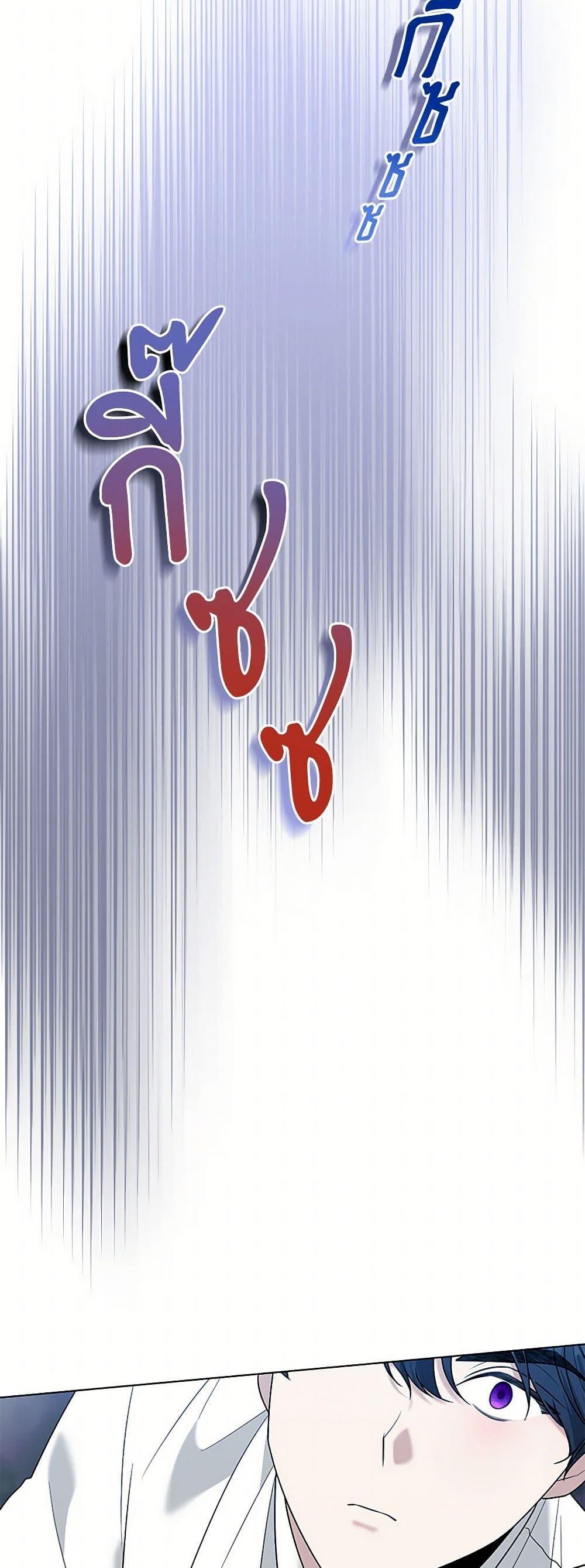 Manga-lc-com อ่านมังงะ อ่านการ์ตูน ออนไลน์ ฟรี Somehow, My Tyrant Husband Has Became Cautious ตอนที่ 1 2 3 4 5 6 7 8 9 10 11 12 13 14 ฟรี ไม่มีโฆษณา Manga-lc - อ่าน มังงะ อ่าน การ์ตูน ออนไลน์ อ่านมังงะ ฟรี