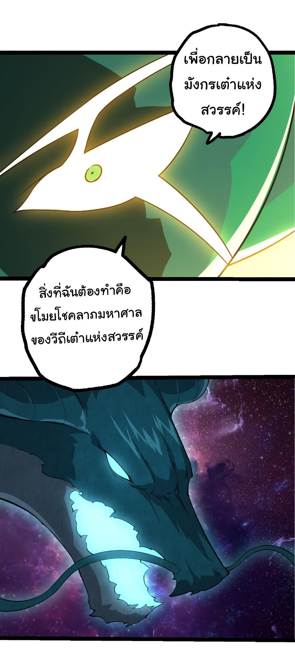 Manga-lc-com อ่านมังงะ อ่านการ์ตูน ออนไลน์ ฟรี Evolution from the Big Tree ตอนที่ 1 2 3 4 5 6 7 8 9 10 11 12 13 14 ฟรี ไม่มีโฆษณา Manga-lc - อ่าน มังงะ อ่าน การ์ตูน ออนไลน์ อ่านมังงะ ฟรี