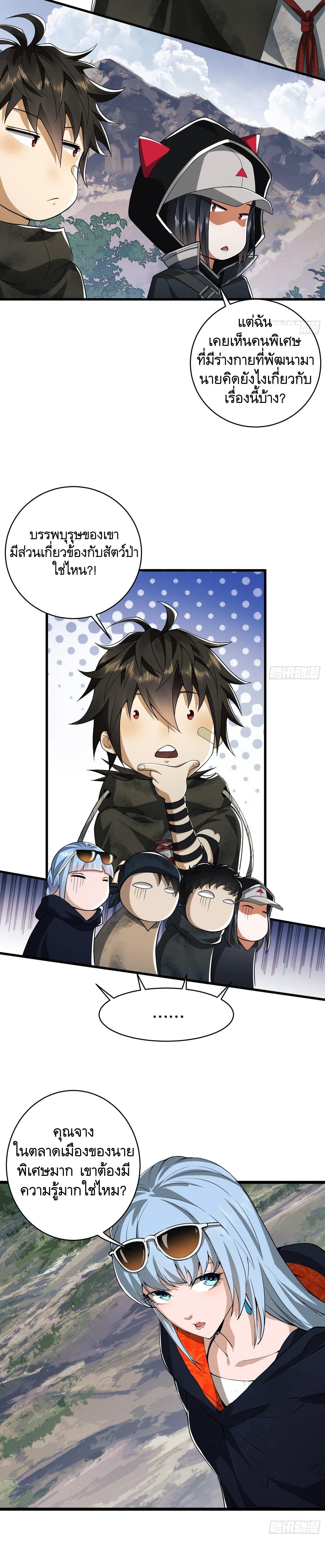 Manga-lc-com อ่านมังงะ อ่านการ์ตูน ออนไลน์ ฟรี The First Order ตอนที่ 1 2 3 4 5 6 7 8 9 10 11 12 13 14 ฟรี ไม่มีโฆษณา Manga-lc - อ่าน มังงะ อ่าน การ์ตูน ออนไลน์ อ่านมังงะ ฟรี