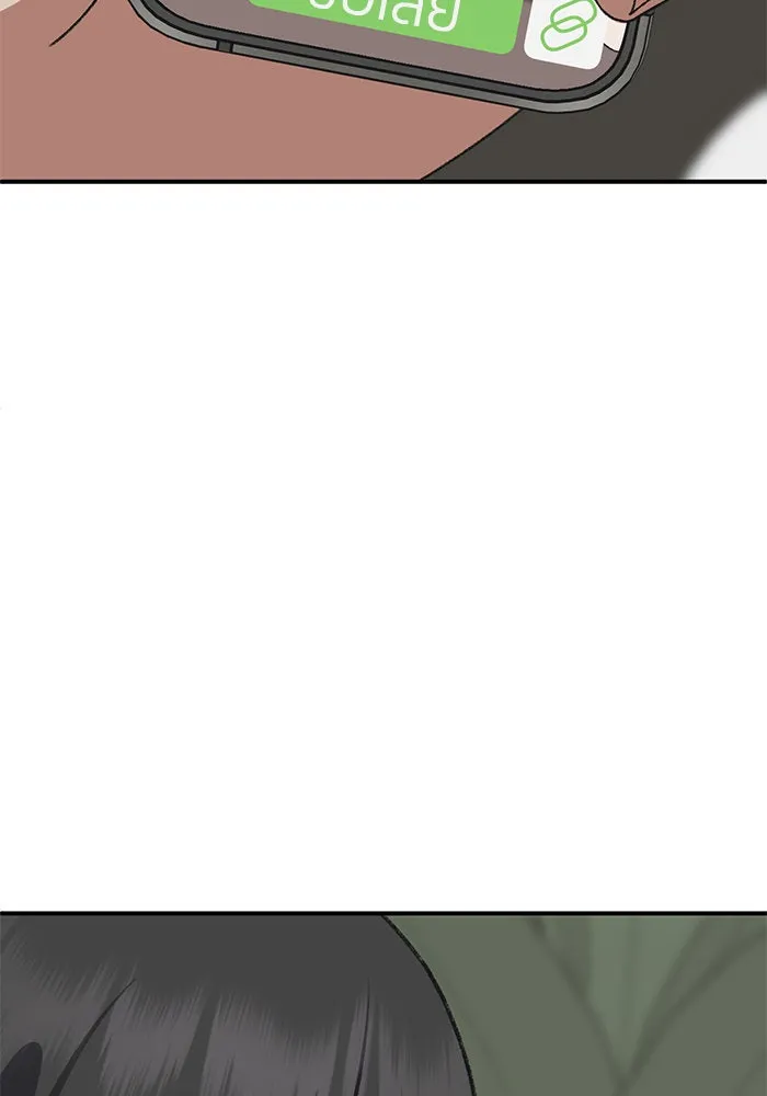 ช่วยเปลี่ยนฉันที ตอนที่ 287. ซีซัน 3 ฮันชิมแอ 3 รูปที่ 46