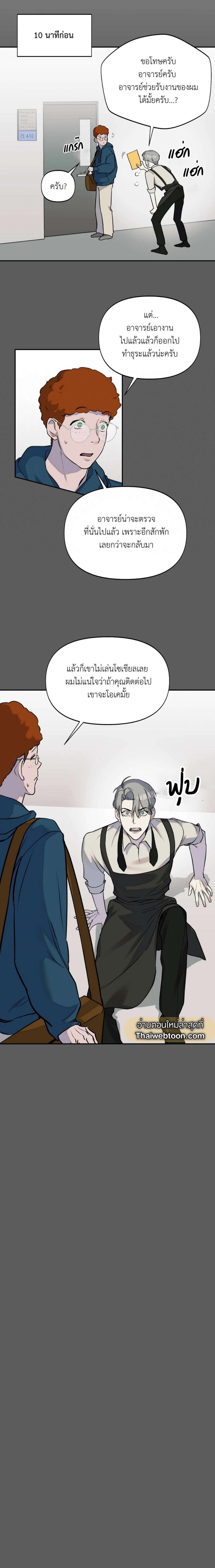 Manga-lc-com อ่านมังงะ อ่านการ์ตูน ออนไลน์ ฟรี Nerd Project ตอนที่ 1 2 3 4 5 6 7 8 9 10 11 12 13 14 ฟรี ไม่มีโฆษณา Manga-lc - อ่าน มังงะ อ่าน การ์ตูน ออนไลน์ อ่านมังงะ ฟรี