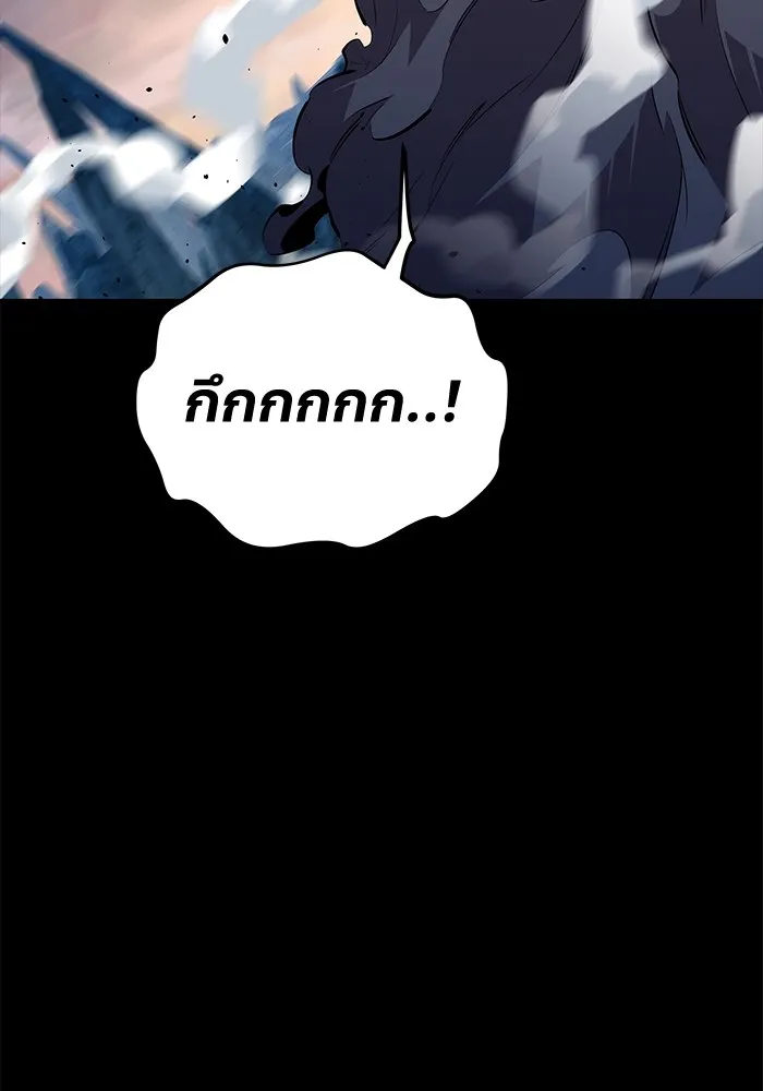 แยกร่าง ล่าอัตโนมัติ ตอนที่ 97 รู 1 รูปที่ 106