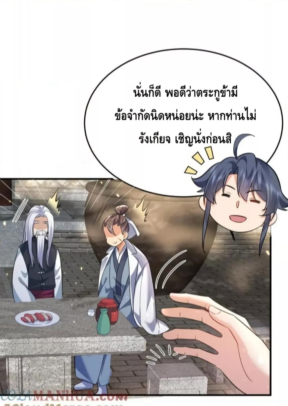 Manga-lc-com อ่านมังงะ อ่านการ์ตูน ออนไลน์ ฟรี AmIInvincible ตอนที่ 1 2 3 4 5 6 7 8 9 10 11 12 13 14 ฟรี ไม่มีโฆษณา Manga-lc - อ่าน มังงะ อ่าน การ์ตูน ออนไลน์ อ่านมังงะ ฟรี