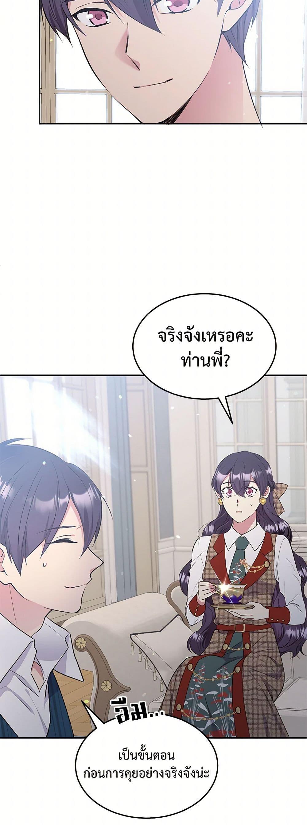Manga-lc-com อ่านมังงะ อ่านการ์ตูน ออนไลน์ ฟรี My Goal is to Live a Long ตอนที่ 1 2 3 4 5 6 7 8 9 10 11 12 13 14 ฟรี ไม่มีโฆษณา Manga-lc - อ่าน มังงะ อ่าน การ์ตูน ออนไลน์ อ่านมังงะ ฟรี