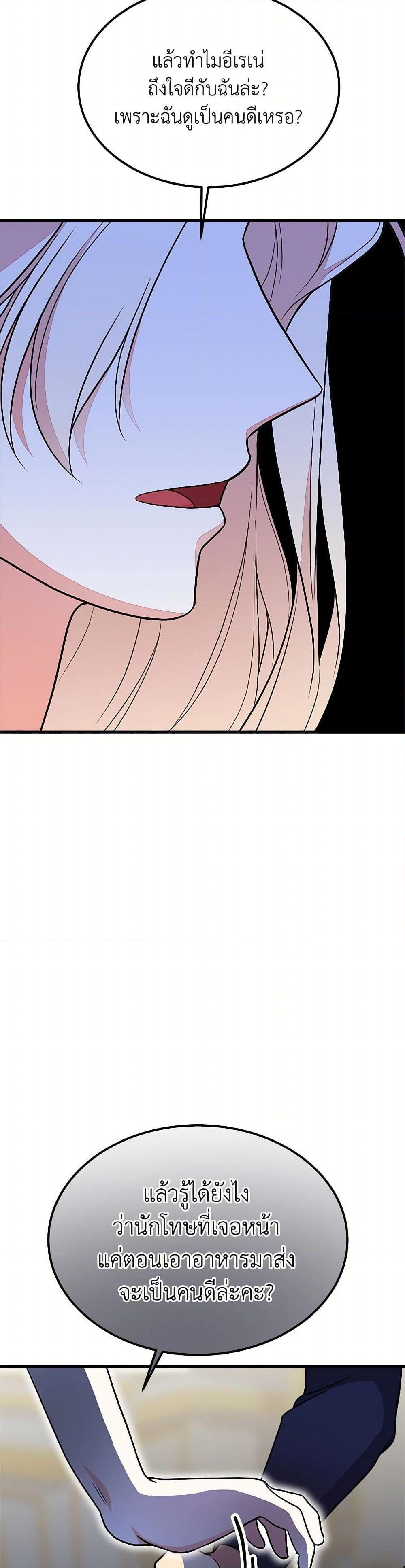 Manga-lc-com อ่านมังงะ อ่านการ์ตูน ออนไลน์ ฟรี For Your Well-Being ตอนที่ 1 2 3 4 5 6 7 8 9 10 11 12 13 14 ฟรี ไม่มีโฆษณา Manga-lc - อ่าน มังงะ อ่าน การ์ตูน ออนไลน์ อ่านมังงะ ฟรี