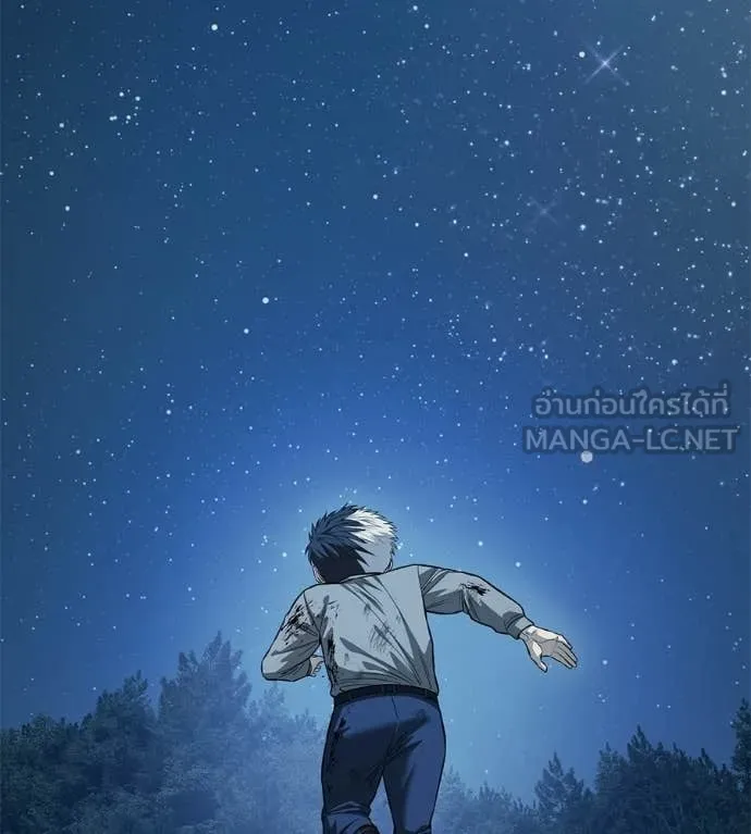 มัจจุราชชุดแดง ตอนที่ 35 รูปที่ 127