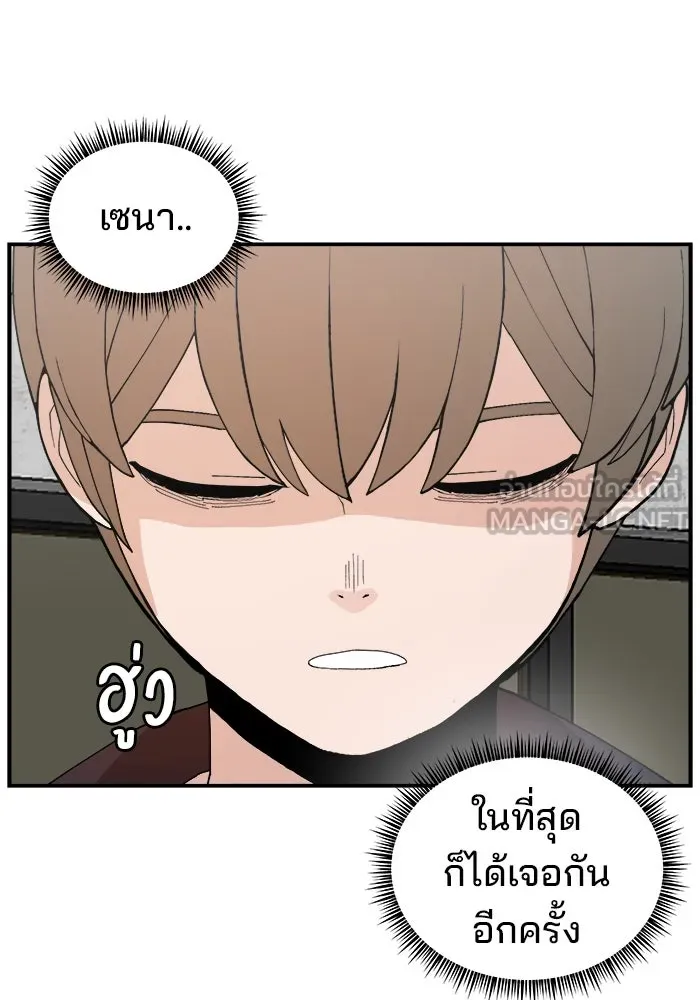 ห้องเรียนสาวแสบ ตอนที่ 85 รูปที่ 6