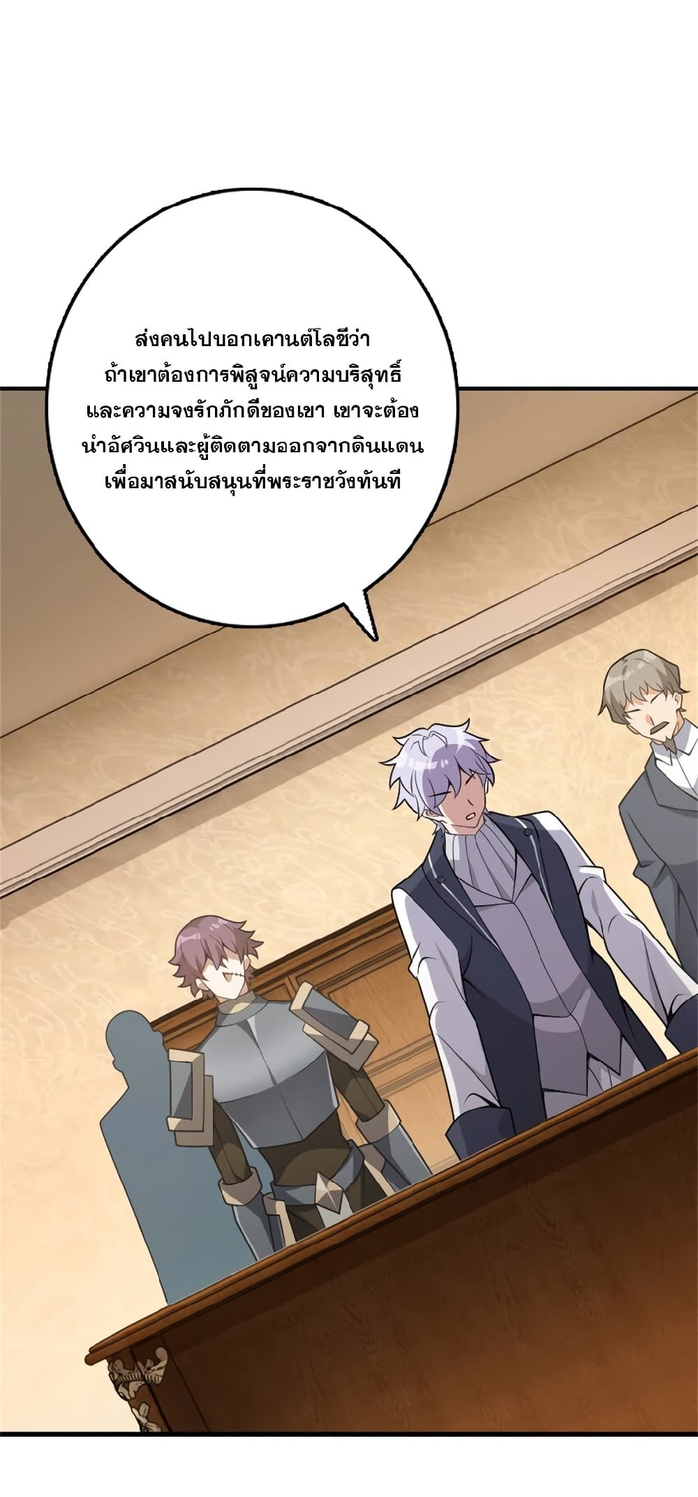 Manga-lc-com อ่านมังงะ อ่านการ์ตูน ออนไลน์ ฟรี Release That Witch ตอนที่ 1 2 3 4 5 6 7 8 9 10 11 12 13 14 ฟรี ไม่มีโฆษณา Manga-lc - อ่าน มังงะ อ่าน การ์ตูน ออนไลน์ อ่านมังงะ ฟรี