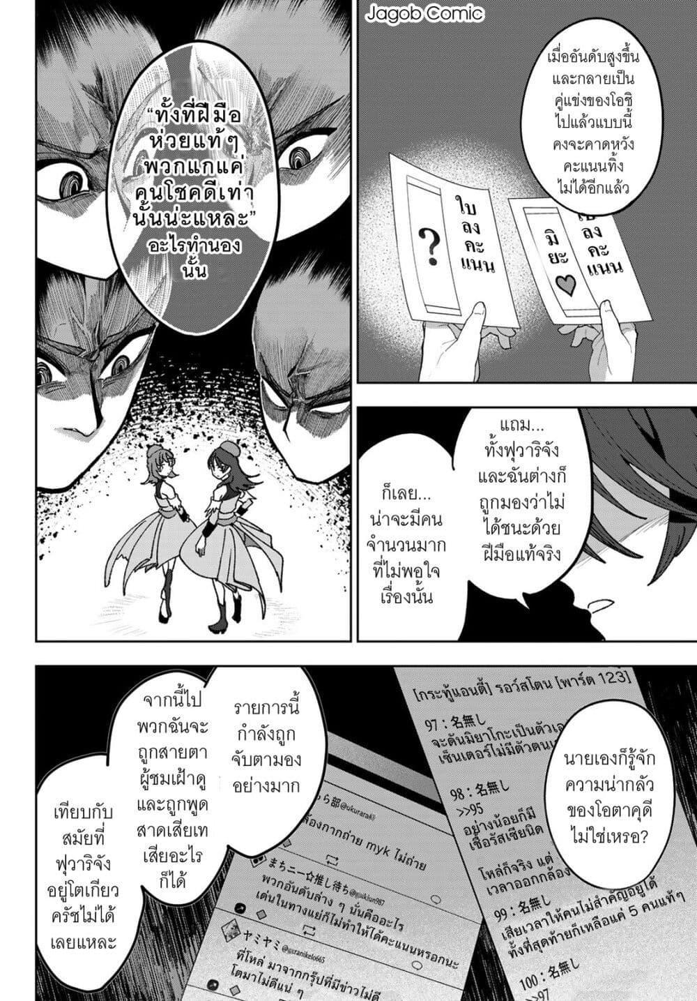 Manga-lc-com อ่านมังงะ อ่านการ์ตูน ออนไลน์ ฟรี Idolatry ตอนที่ 1 2 3 4 5 6 7 8 9 10 11 12 13 14 ฟรี ไม่มีโฆษณา Manga-lc - อ่าน มังงะ อ่าน การ์ตูน ออนไลน์ อ่านมังงะ ฟรี