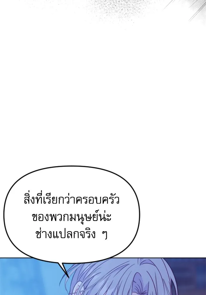 ไม่รักให้ตาย ตอนที่ 40 รูปที่ 58