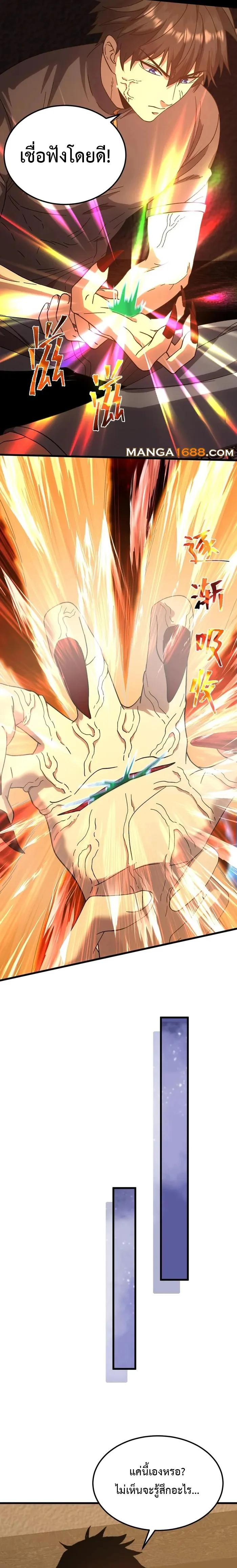 Manga-lc-com อ่านมังงะ อ่านการ์ตูน ออนไลน์ ฟรี Logging 10,000 Years into the Future ตอนที่ 1 2 3 4 5 6 7 8 9 10 11 12 13 14 ฟรี ไม่มีโฆษณา Manga-lc - อ่าน มังงะ อ่าน การ์ตูน ออนไลน์ อ่านมังงะ ฟรี