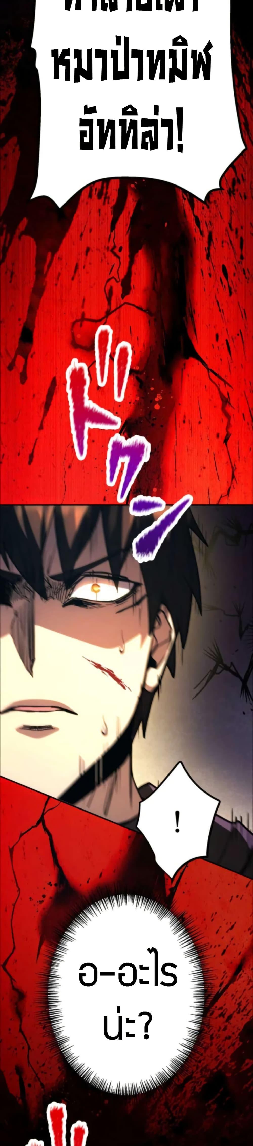 Manga-lc-com อ่านมังงะ อ่านการ์ตูน ออนไลน์ ฟรี I Became the Berserker of the World I Created ตอนที่ 1 2 3 4 5 6 7 8 9 10 11 12 13 14 ฟรี ไม่มีโฆษณา Manga-lc - อ่าน มังงะ อ่าน การ์ตูน ออนไลน์ อ่านมังงะ ฟรี