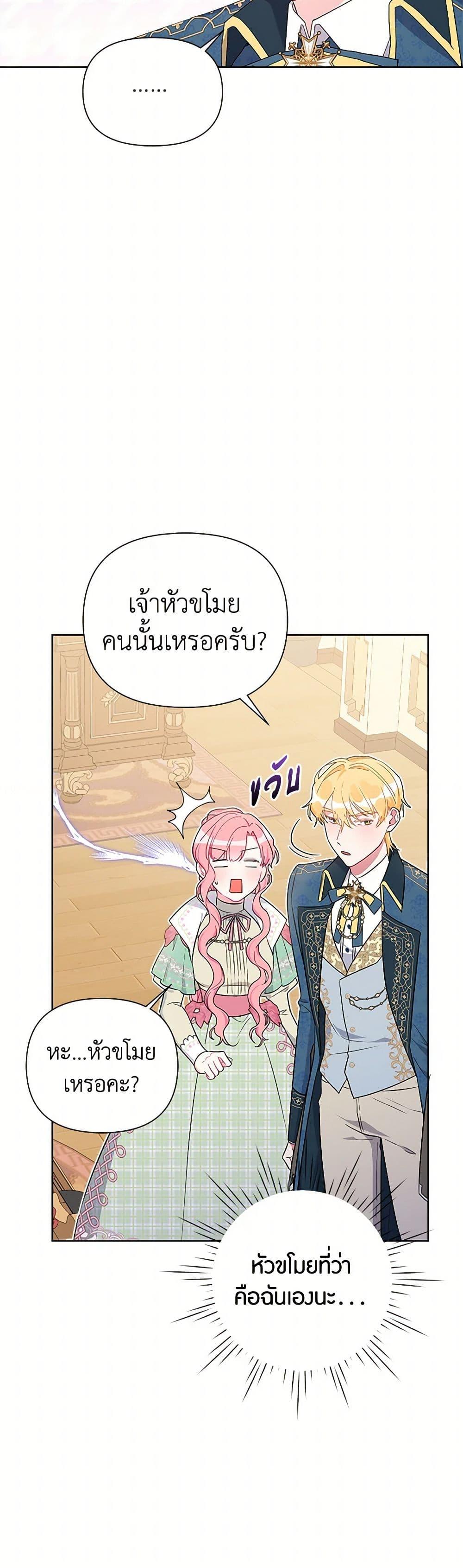 Manga-lc-com อ่านมังงะ อ่านการ์ตูน ออนไลน์ ฟรี The Archvillain’s Daughter-in-Law ตอนที่ 1 2 3 4 5 6 7 8 9 10 11 12 13 14 ฟรี ไม่มีโฆษณา Manga-lc - อ่าน มังงะ อ่าน การ์ตูน ออนไลน์ อ่านมังงะ ฟรี