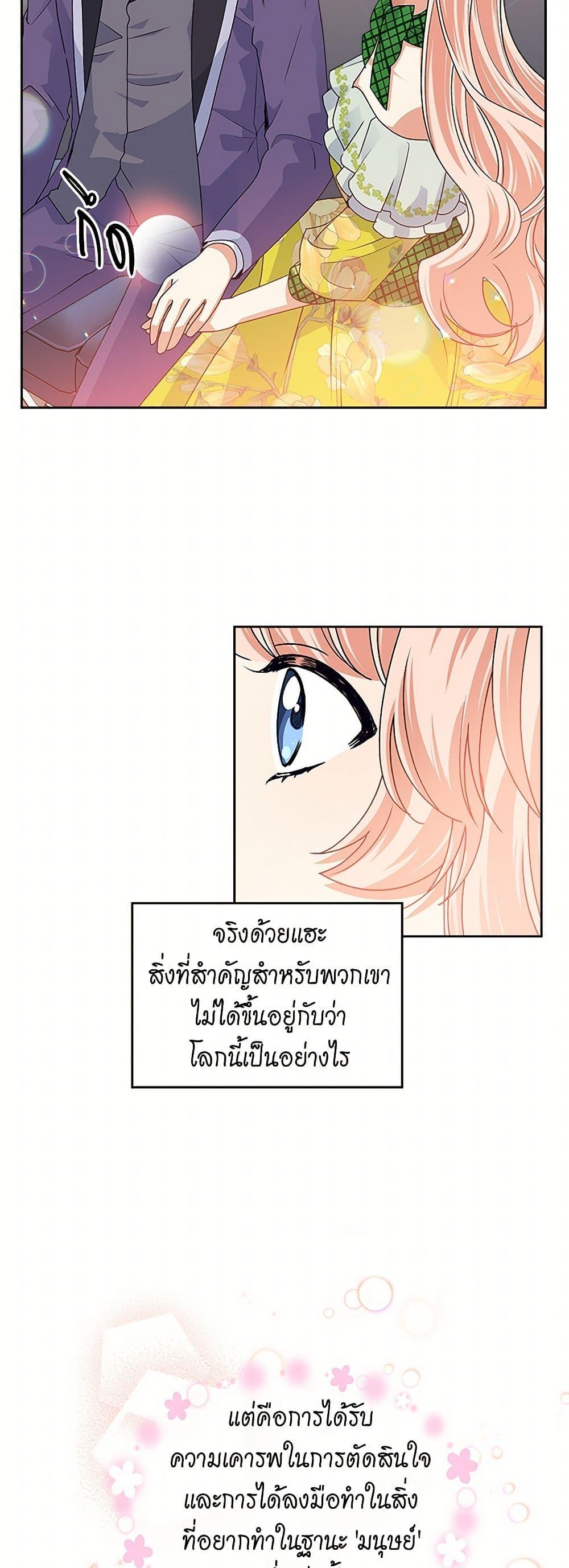 Manga-lc-com อ่านมังงะ อ่านการ์ตูน ออนไลน์ ฟรี The Antagonist’s Pet ตอนที่ 1 2 3 4 5 6 7 8 9 10 11 12 13 14 ฟรี ไม่มีโฆษณา Manga-lc - อ่าน มังงะ อ่าน การ์ตูน ออนไลน์ อ่านมังงะ ฟรี